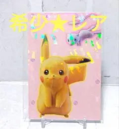 超希少・2005年当時物】ポケカまぼろしの森 特典ステッカー ミュウ