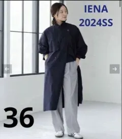 2026年最新】iena トレンチコート ポプリンの人気アイテム