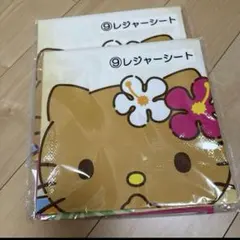 ハローキティ　日焼けキティ　一番くじ　レジャーシート