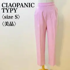 M*i様 チャオパニックティピー テーパードパンツ S ピンク ポリエステル Y
