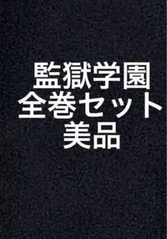 Item thumbnail for item aa9dc464-0d94-4921-850e-b12f713a41ae