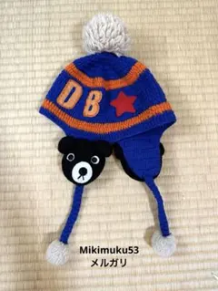MIKIHOUSE DoubleB クマ耳付きニット帽 M 52-56 cm