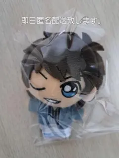 名探偵コナン セガラッキーくじ F賞 松田陣平 ぬいぐるみマスコット