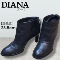 【超美品】DIANA ダイアナ レザー ブーティ ショートブーツ 23.5cm