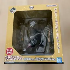 鬼滅の刃　一番くじ　〜鬼の棲む街〜 ラストワン賞 宇髄天元 新品未開封