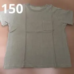 MUJI ワッフルTシャツ 150cmのサムネイル