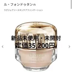 2026年最新】フォンドゥタンn ルの人気アイテム - メルカリ