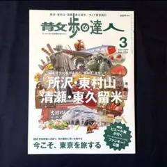 2026年最新】ピエール瀧の人気アイテム - メルカリ