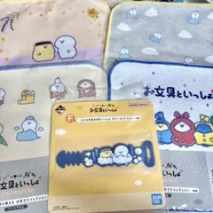 お文具といっしょ 明日もきっといい天気 一番くじ E賞タオル F賞ラバー