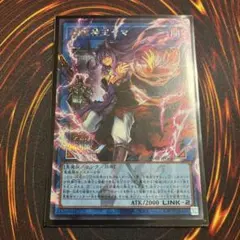 遊戯王 破械神王ヤマ オーバーフレーム シークレット - メルカリ