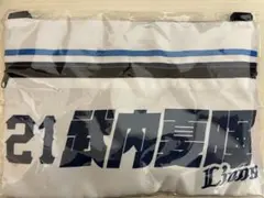 武内夏暉　サコッシュ　ホーム　ライオンズ