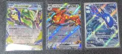 ポケモンカード カイオーガAR メガレックウザEX RR 2枚セット - メルカリ