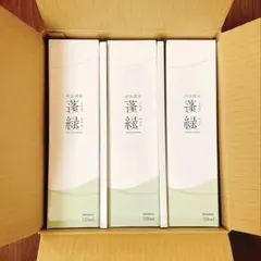 蓬緑720ml 3本セット