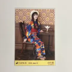 2026年最新】乃木坂 浴衣 小川彩の人気アイテム - メルカリ