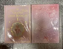 2025年最新】アイカツ ドレスブックレットの人気アイテム - メルカリ