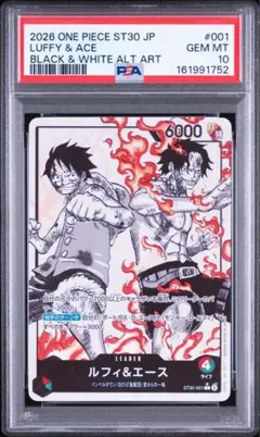 2026年最新】エース パラレル psa10の人気アイテム - メルカリ