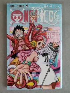 ONE PIECE FILM RED 4/4巻 UTA 入場者特典