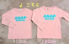 ANAP KIDS 長袖Tシャツ 110cm ピンク ロンＴ アナップ