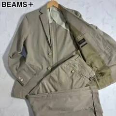 ビームスプラス メンズ スーツ セットアップ コットン ベージュ 上M 下 