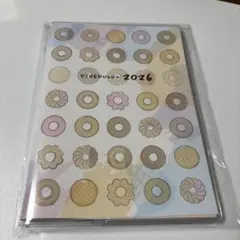 か*み様 お♪1/4迄 ミスド　スケジュールン　　2026 本日購入