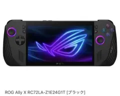 【ASUS】新品未開封 非売品 ROG ALLY クッション 抱枕　TGS 2026年最新】asus rog ally xの人気アイテム - メルカリ