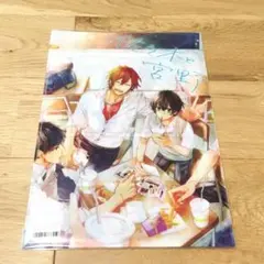 佐々木と宮野 3巻 春園ショウ アニメイト限定特典 ダブルポケットクリアファイル