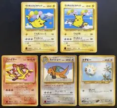 ANAプロモーションカードセット ポケモンカード旧裏