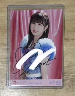 イコラブ 山本杏奈 直筆 イコノイジョイ2022 キラキラ衣装