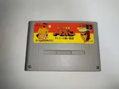 UFO仮面ヤキソバン スーパーファミコン カセットのみ 動作確認済み