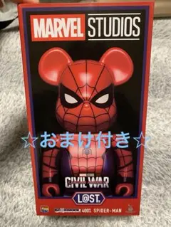 2025年最新】marvel 一番くじ ラストワンの人気アイテム - メルカリ