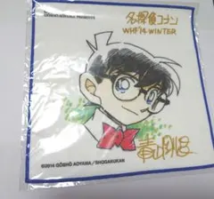名探偵コナン　ワールドホビーフェア　タオル