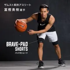 ZAMST BRAVE-PAD SHORTS パッド付ショーツのサムネイル