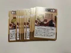 〇〇の主役は我々だ インパクトミー コネシマ 好感度カード