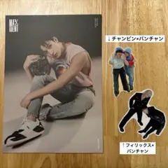 Stray Kids スキズ BANGCHAN バンチャン アルバム封入物セット