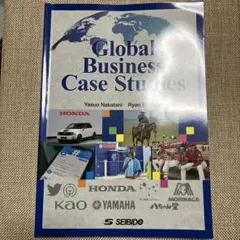 【12/7まで】Global Business Case Studies