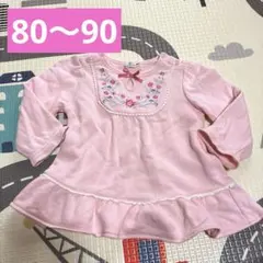 組曲×＊rice 花刺繍ぺプラムトレーナー　80〜90 BM