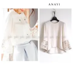 美品 ANAYI 24SS ミックスツイードカーディガン 長袖 38 白 アナイ