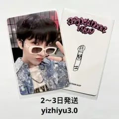 BOYNEXTDOOR ウナク 中国 中国 一直娱 yizhiyu3.0 トレカ