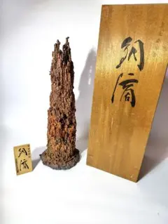 銅滴 2025年最新】銅滴 住友金属鉱山の人気アイテム - メルカリ