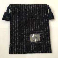 久留米織　巾着　No.12