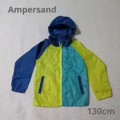 【美品】Ampersand　ウインドブレーカー130cm