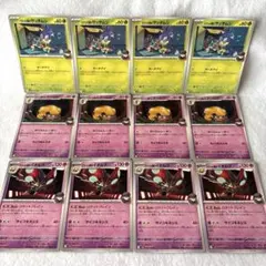 ポケモンカード　ロケット団のイオルブ　進化ライン　サッチムシ　レドームシ