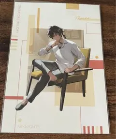 アークナイツ オペレーターの休日 ソーンズ ポストカード