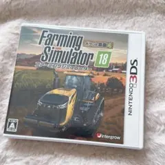 ファーミングシュミレーター18 ポケット農園4 3DS