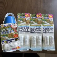 ドギーマン お散歩ボトルS 浄水フィルター7個セットのサムネイル