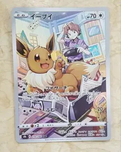 2026年最新】イーブイ ポケモンカード教室の人気アイテム - メルカリ