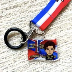 岩田剛典　ネックストラップ　RAISE THE FLAG