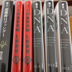 初版完結set坂口尚 あっかんべェ一休 HISASHI SAKAGUCHI 講 - メルカリ