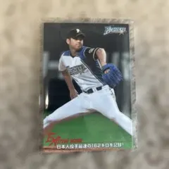 2015 大谷翔平 プロ野球チップス - メルカリ