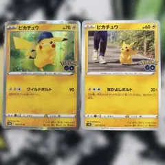 美品 ピカチュウC S10b Pokémon GO 027/071028/071 - メルカリ
